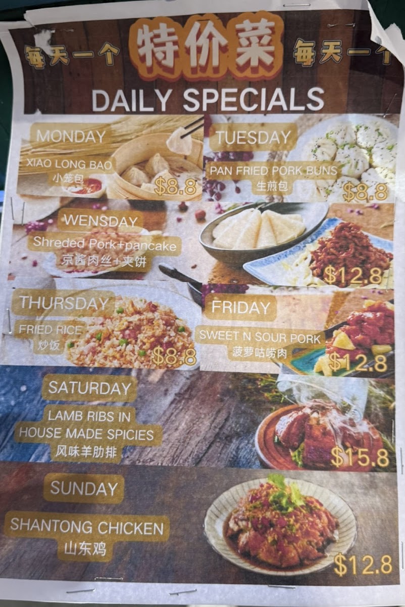 Menu Lilong By Taste Of Shanghai Rhodes-2