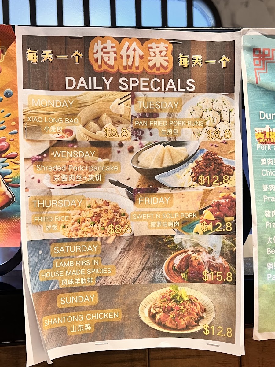 Menu Lilong By Taste Of Shanghai Rhodes-3