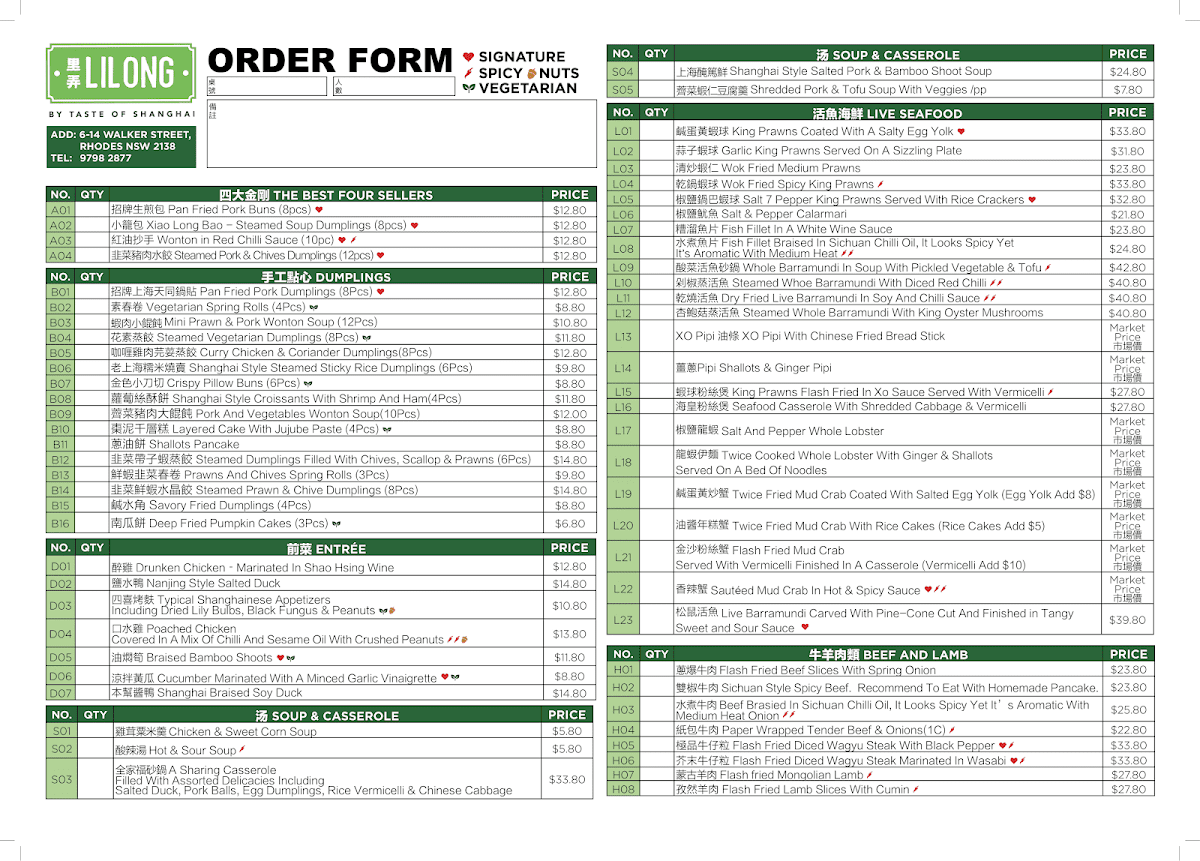 Menu Lilong By Taste Of Shanghai Rhodes-6