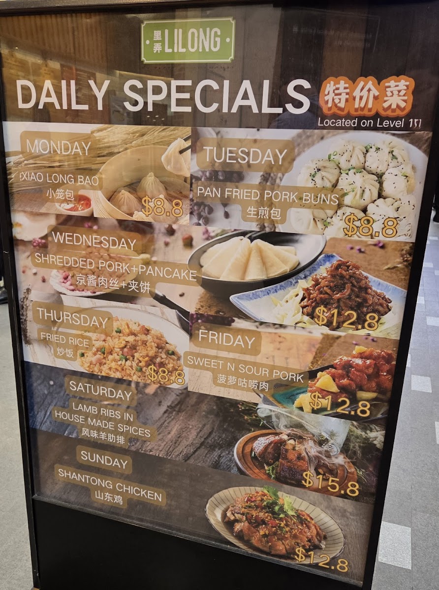 Menu Lilong By Taste Of Shanghai Rhodes-7