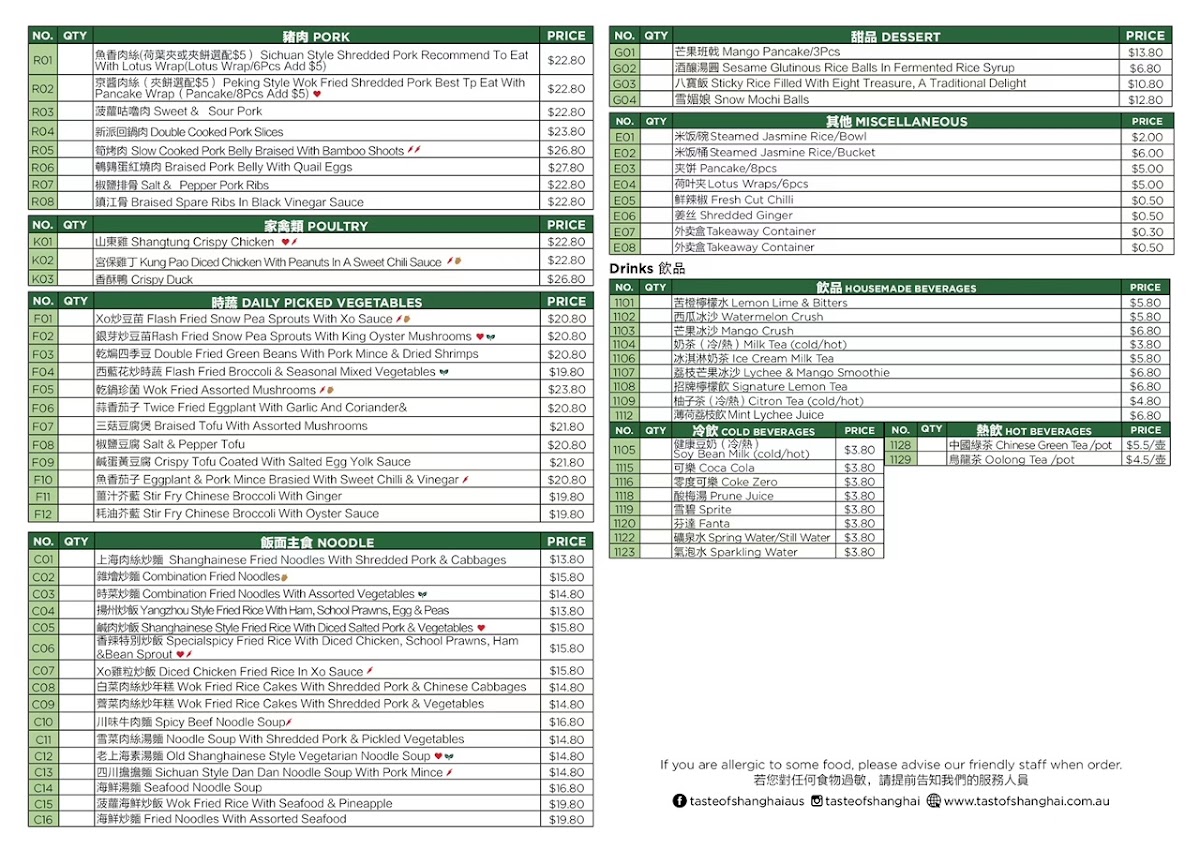 Menu Lilong By Taste Of Shanghai Rhodes-9